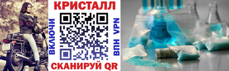 Купить  Покров  АМФЕТАМИН 97% 