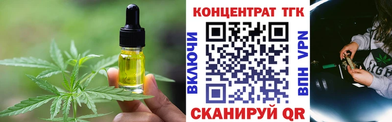 Купить где  Покров  Cannafood конопля 