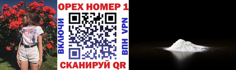 Купить  Покров  COCAIN Колумбийский 