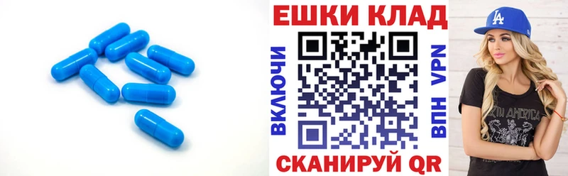 Купить закладки  Покров  ЭКСТАЗИ 250 мг 