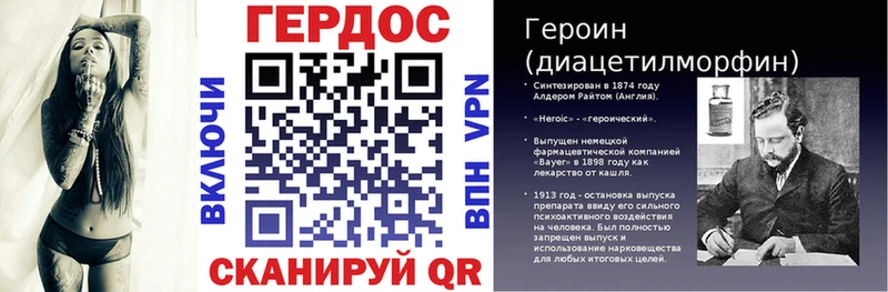 Купить  Покров  Героин афганец 
