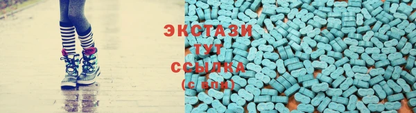 эйфоретик Иннополис