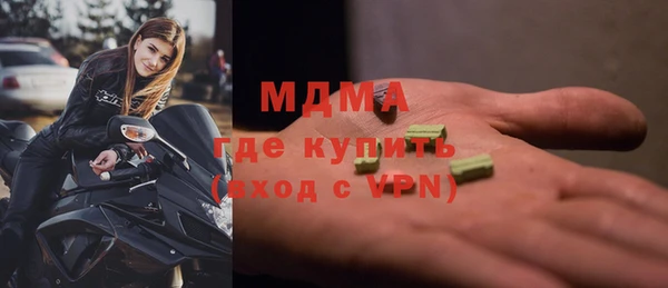 марки lsd Инта
