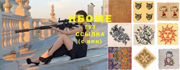 марки lsd Инта