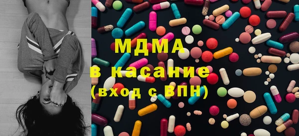 мяу мяу кристалл Зеленокумск