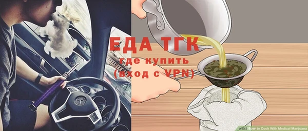 кокс Зеленодольск