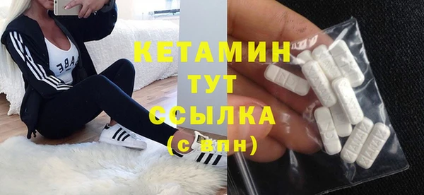 метадон Инсар