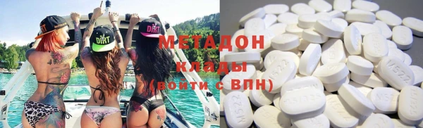 метадон Инсар