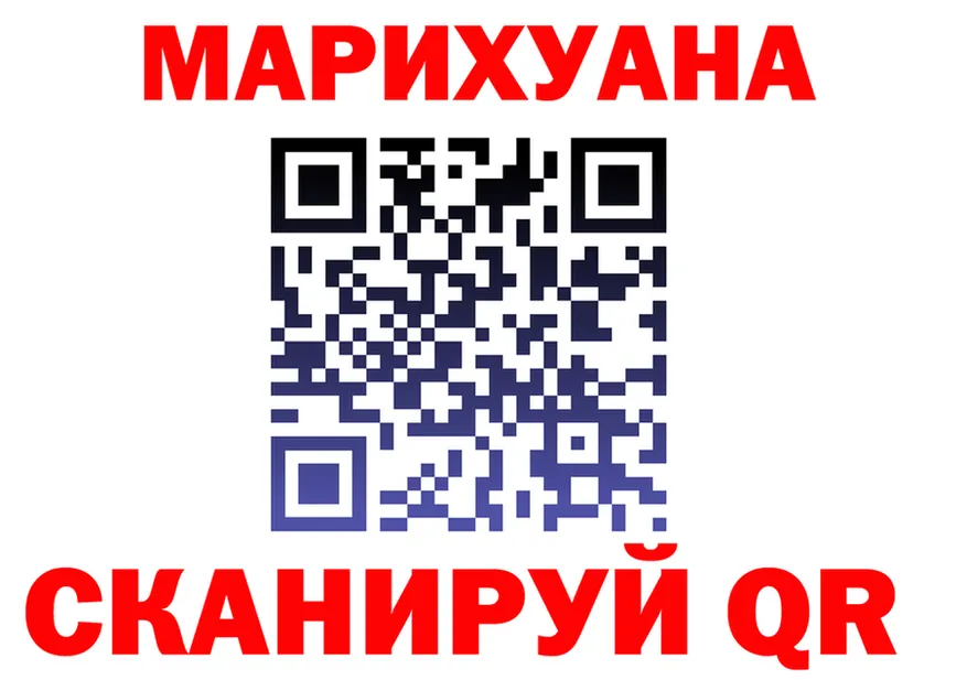 Бошки Шишки тримм зеркало площадка hydra Покров