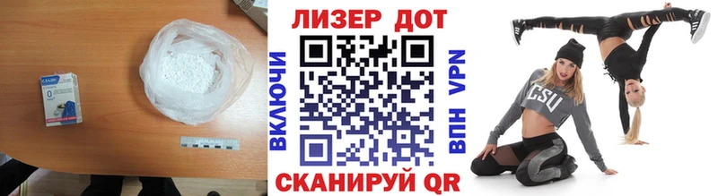 LSD-25 экстази кислота  Купить  Покров 