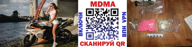 Купить где  Покров  МДМА VHQ 
