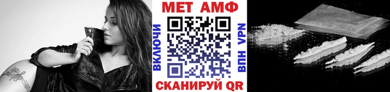Метамфетамин кристалл  Купить закладки  Покров 