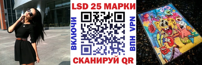 Марки 25I-NBOMe 1,5мг  Купить  Покров 