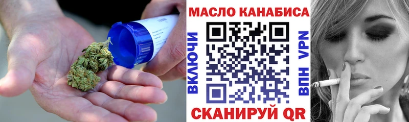 Купить где  Покров  Дистиллят ТГК THC oil 